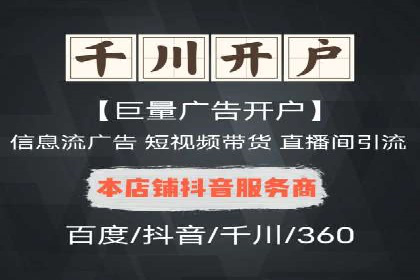 百度推广代运营公司案例：创意广告设计助力品牌崛起